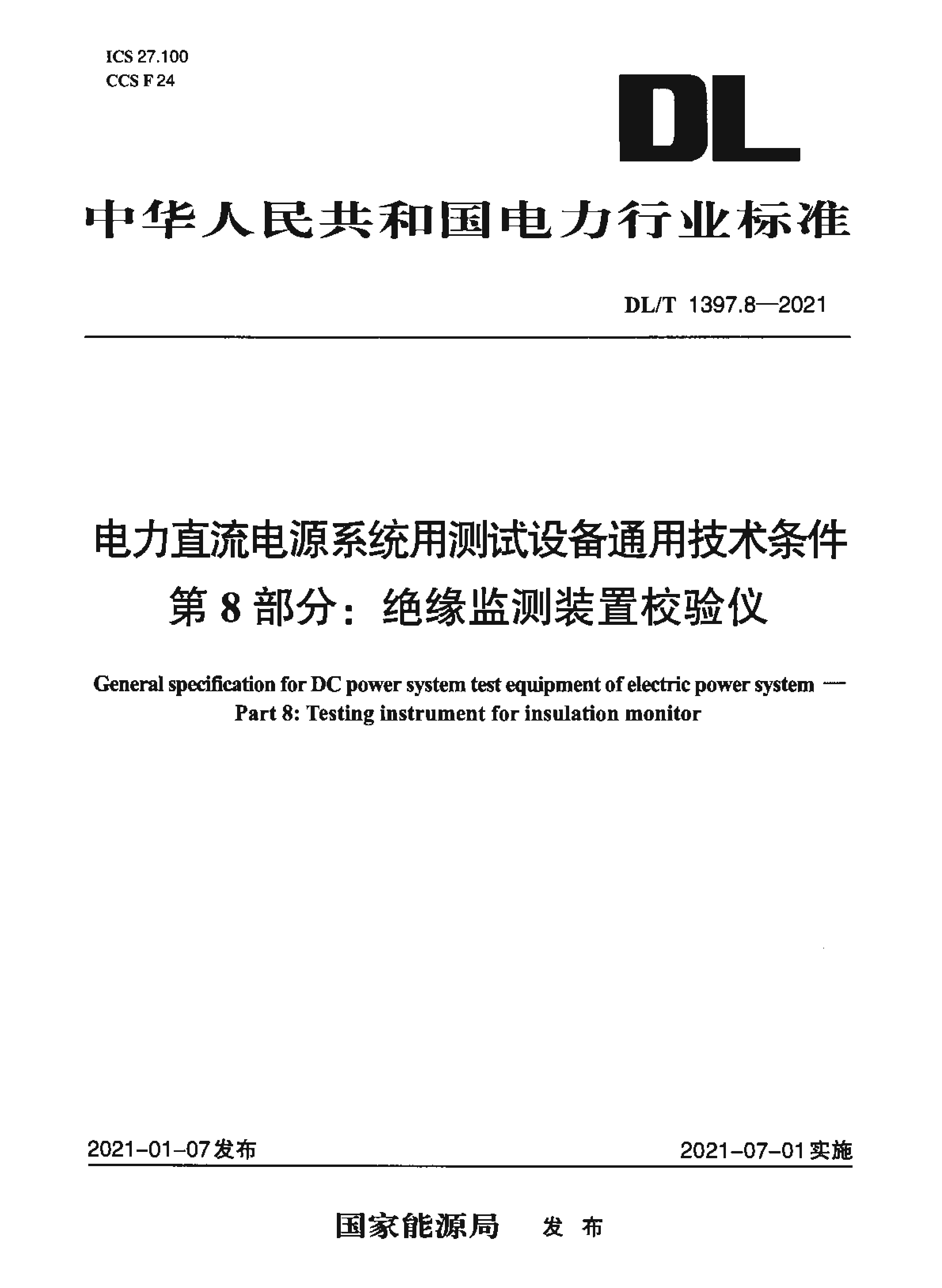 资源详情图